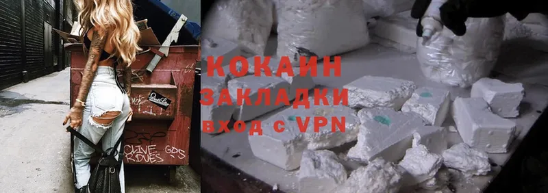 Cocaine Боливия  Шатура 