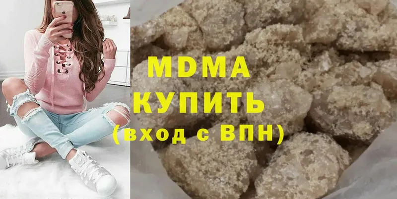 MDMA молли  как найти закладки  Шатура 